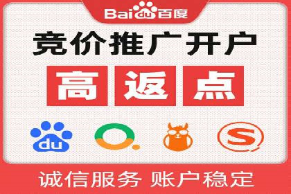 金融行业SEM托管的三大经典案例